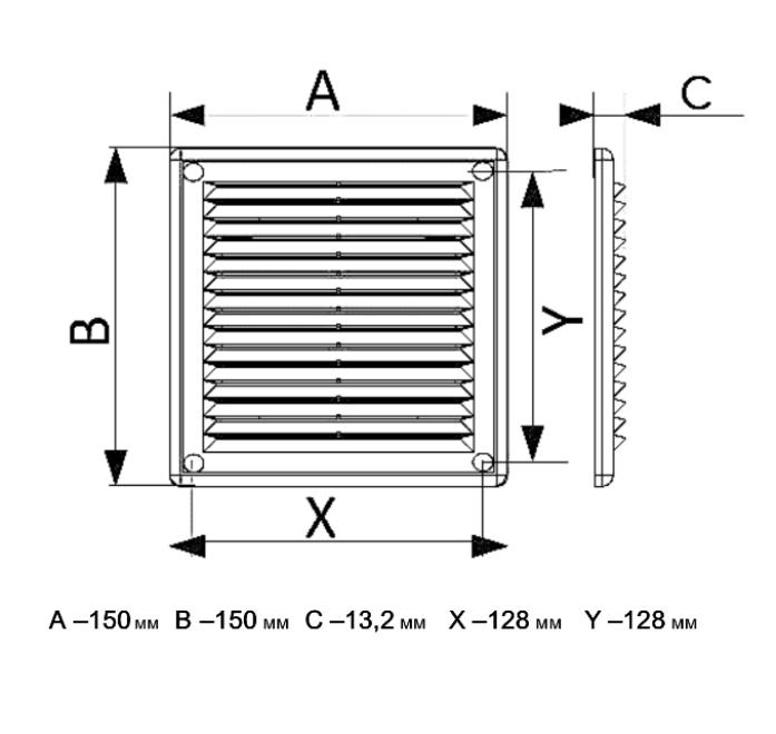 Вентиляционная решетка квадратная 150х150  с рамкой  для крепления к стене       
